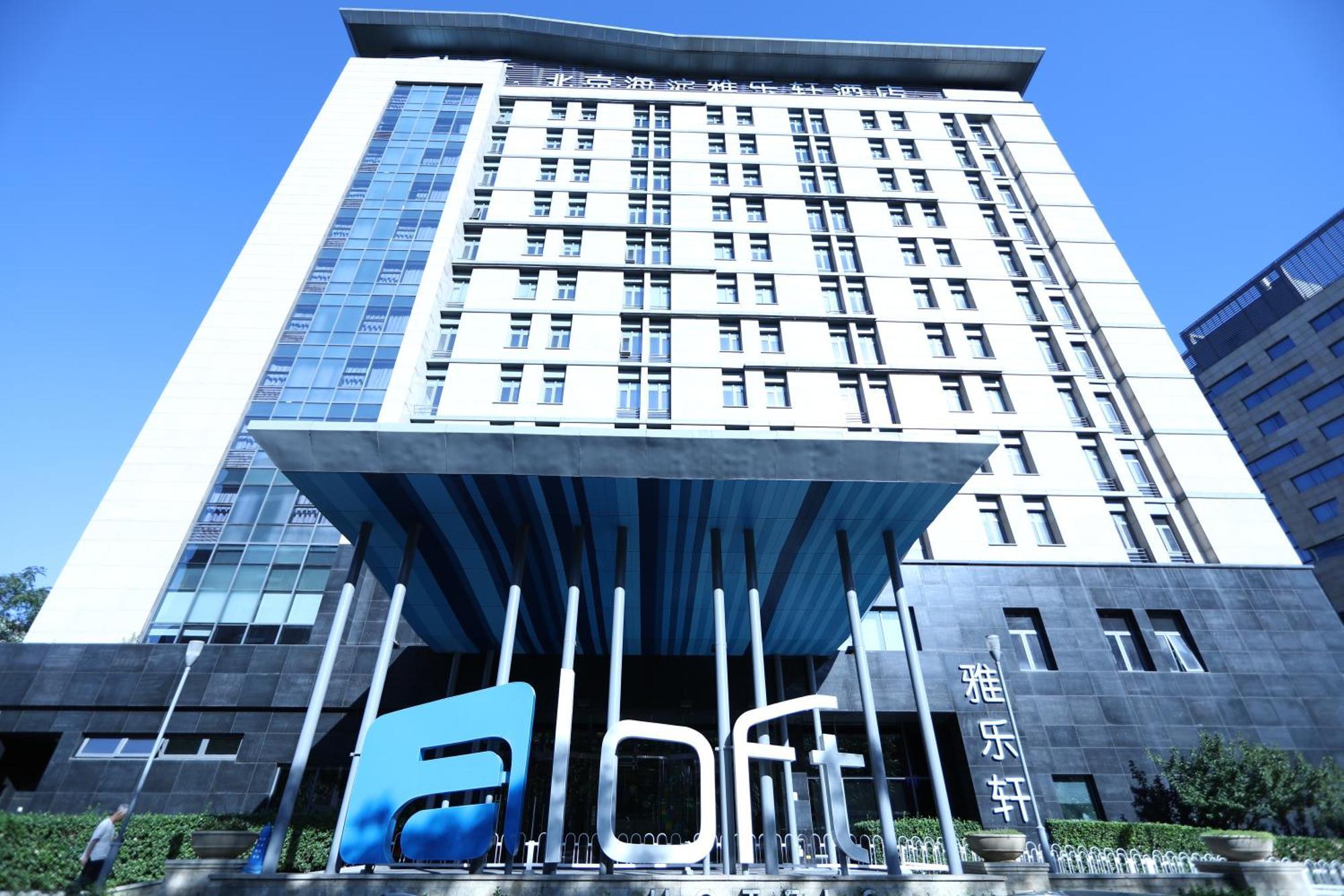 Aloft Beijing, Haidian Esterno foto