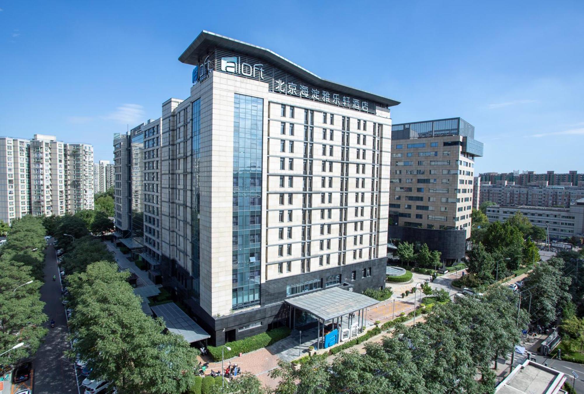 Aloft Beijing, Haidian Esterno foto
